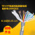 拖链屏蔽线TRVVP 8 10 12 14芯耐油耐折抗干扰机械手臂高柔电缆线 TRVVP10芯0.5平方  (1米价格)