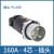 大电流插头工业明暗装插座 160A/200A/250A/400A实心铜柱耐拔 250A-5芯-插座