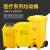 黄色垃圾桶大号脚踏利器盒废物废物回收箱医院诊所240升L端子 240L黄色桶加厚+两轮
