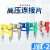 铜JY1-2浅骆驼/灰白/红/黄绿高压柜连接片/保护压板/切换片 JY1-2保护罩