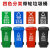强存 环卫四色分类50L垃圾桶户外塑料物业小区 50L进口加厚-带盖无轮-有害垃圾
