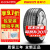 倍耐力（Pirelli）【包安装】 倍耐力轮胎 P ZERO PZ4 PO四代系列 操控性能 265/50R19 110W防爆宝马X5 X6