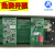 定制适用定制适用松江飞繁云安JB-9108A主机回路板 底板 多线盘 CPU主板 电源板 DXK-8多线盘