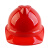 领兴 定制头部防护安全帽（含印字） 红色