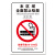 禁止吸烟标识牌温馨提示墙贴纸新版深圳通用版本专用含商场 05款贴纸 10x20cm
