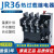 JR36-20热继电器JR36-63热过载保护继电器5A11A16A22A324563A定制 JR36-20 10-16A