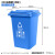 天枢30L垃圾桶带盖大容量大号塑料无轮回收分类商用户外室外办公室蓝色(可回收物)标准款无轮