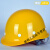 驭舵防护安全帽男士工地头盔国标钢盔定制logo印字3c认证夏季工程玻璃 黄色