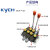KYCH    多路阀换向阀一至五联分配器手动控制油缸单双向 DL118 四联一双向定位三双向复位 