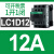 定制适配交流接触器LC1D09 D32 D50 D80D95AC220V三相AC380V电梯M LC1D18 18A (B7C) AC24V