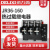 德力西接触器热过载保护继电器 JR36-160 40-63A 热继电器 热保护 JR36-160 40-63A