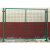 巨信隔离网围栏建筑围栏围挡绿色1网1柱 长2m*宽2.5m