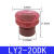 机械手大头双层堵孔吸盘ZP带孔瓶盖工件专用硅胶耐高温吸嘴20DK LY2-20DK