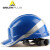 山头林村安全帽带荧光条电力绝缘工地头盔ABS材质绝缘1KV到1.5KV 102018 红色