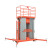 移动式铝合金高空作业平台 液压升降机 取料机云梯升降台 六桅载重150公斤升高24米