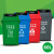 垃圾分类垃圾桶带盖大号公共场合厨房户外四分类商用物业餐饮 40L带盖分类(颜色备注)