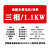 双水泵控制箱手自动一用一备集水井排污供水单三相 三相4KW