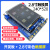 STM32 小板STM32开发板 CAN RS485 wifi魔女 F103RCT6开发板