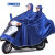 新款防暴雨雨衣电动车双人雨衣成人防晒单人加厚全身防暴雨雨披 8XL单人（175宽）蓝色 双帽沿