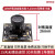 USB高清工业模组相机摄像头广角无畸变宽动态低照度星光级150度 HF900模组4.23mm(75度无畸变)