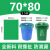 玛仕福 一次性彩色塑料袋打包袋 大号加厚分类垃圾袋 绿色宽70*长80cm*3.5丝(50个)