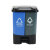 分类脚踏式垃圾桶可回收其他垃圾双桶20L40升室内脚踩塑料桶连体 60L双桶(绿厨余+红有害)