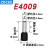 ZDCEE 欧式端子VE4009 VE4012 VE4018管型冷压端子针式线鼻4平方 E4009(1000只) 黑