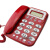 93来电显示电话机老人机C168大字键办公家用座机 红色