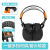 定制强效隔音耳罩完全睡眠专业防噪音工业级专用降噪静音耳机学习睡觉 黑色强效款+3D眼罩耳塞