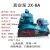 2X15上海煜泉2x-4工业用真空泵旋片式高真空2X8实验室用2X30/2X70 2X-8A 380V 1.1KW-4 风冷和水冷备