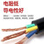 三恒 电缆铜芯电源线 监控软护套电线 2*0.75 100m/盘