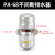 贝傅特 自动排水器 气动放水阀气桶气泵排水阀装置空压机储气罐自动排水器 ADTV-30 