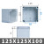 室外透明盖ABS塑料防水接线盒 户外分线盒密封电源端子仪表箱IP67 125*125*100