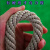 变色龙锦纶绳五股夹芯涤纶绳外墙清洗安装高空作业安全绳合股硬绳 全锦纶20毫米50米