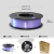 丝绸3D打印耗材金属光泽1.75mm 1kg 丝绸紫