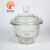 真空玻璃干燥器罐实验室盖子棕透明室内干燥器罐皿家用100-400mm 普通棕色150mm