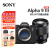 索尼Alpha9III A9M3新一代速度旗舰全画幅微单相机 索尼 A9M3 FE24-70mm F4 标准套装 官方标配