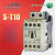交流接触器 S-T10  接触器 ST10 替代S-N10 SN10 NC(常闭) AC200-240V