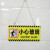 妙普乐小心碰头提示牌亚克力小心地滑台阶玻璃楼梯吊牌挂牌标识牌提示牌 黄色贴牌 偷一罚百 20x10cm