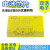 M4T32/M4T28-BR12SH1M4Z32/M4Z28-BR00SH1SH6备用电池 黄色 M4T32-BR12SH6