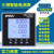 YD2040Y广东雅达YD2030/YD2045Q/C-W三相多功能电力监测仪YD2037Y LCD三相多功能表ET903E0