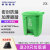 泰瑞恒安 20L脚踏式垃圾桶 大容量分类商用环卫清洁桶 加厚带盖大型户外酒店厨房客厅办公室 绿色(厨余垃圾)