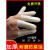手指套劳保工业加厚耐磨指头保护套耐酸碱农业足疗防滑一次性乳胶指套 防滑白色(XL)31100个左右