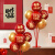 晟泰邦 元旦新年装饰氛围气球红过年场景幼儿园教室年会春节布置 单位：套