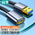 山泽  USB延长线 usb3.0高速传输数据线 公对母 AM/AF U盘鼠标键盘加长线 铝合金黑色3米LK-30 企业订单