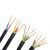 新亚特低压交联电缆YJV-0.6/1KV  4*4平方