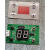 日曌银都商用制冰机XB100-FZL按键板五箭红色指示灯显示板配定制