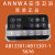 适配ANNWA安华遥控器13007智能马桶W9坐便器13017遥控器1380配件 AB13301/AB13301-1/S9/i6