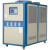 工业冷水机风冷式 5HP20匹注塑模具小型循环水冷式冻水制冷机组 30匹风冷