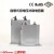 BSMJ0.4/0.45无功补偿自愈式低压并联电力电容器单相三相 -3(三相) 20Kvar x 400V